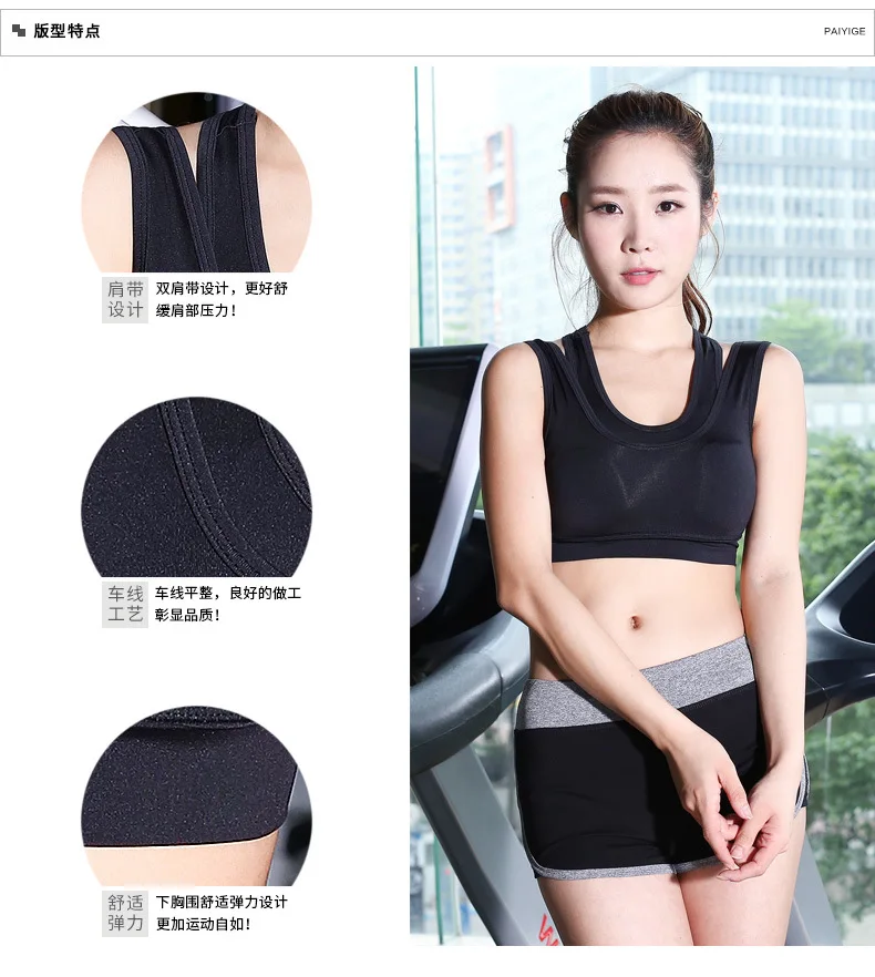 Новинка 2019 ударопрочный женский топ для бега йоги майка с нагрудной накладкой