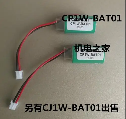 2 шт. ~ 10 новая литиевая батарея для телефона PLC CP1E/CP1H/CP1L | Электроника