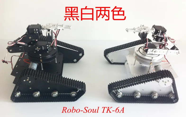 Робот на гусеничном ходу Robo Soul с шасси для танков + 2 x двигателя 6 градусов