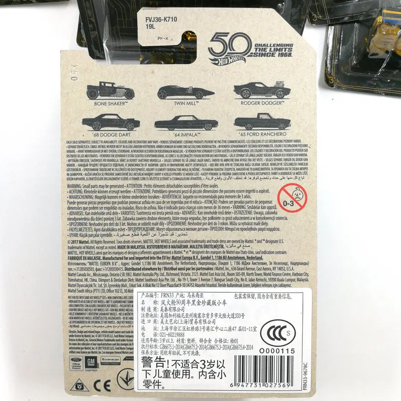 Автомобиль Hot Wheels Коллекционная модель Black Gold 50 я годовщина коллекция