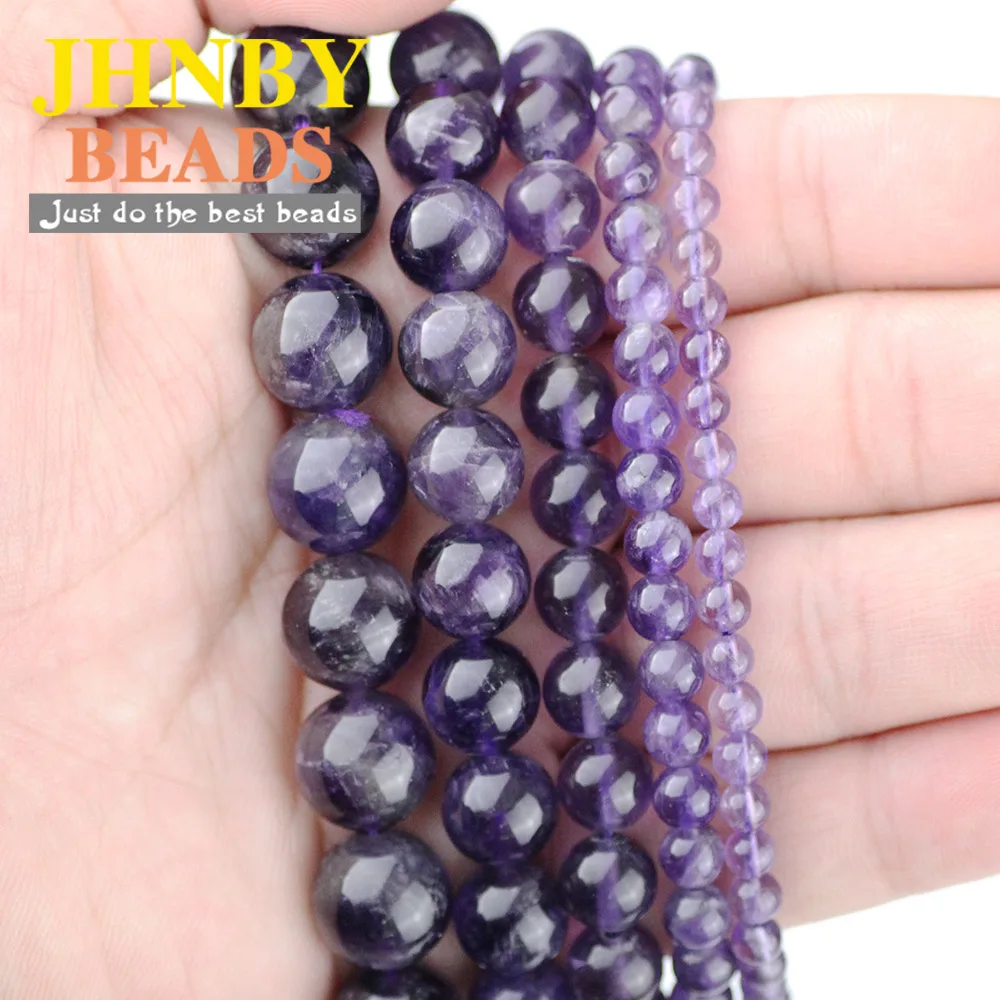 JHNBY натуральный фиолетовый кристалл Bead4/6/8/10/12 мм Фиолетовый Круглый Рудный шар
