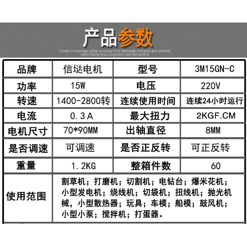 220В двигатель переменного тока с управлением скоростью оптической оси