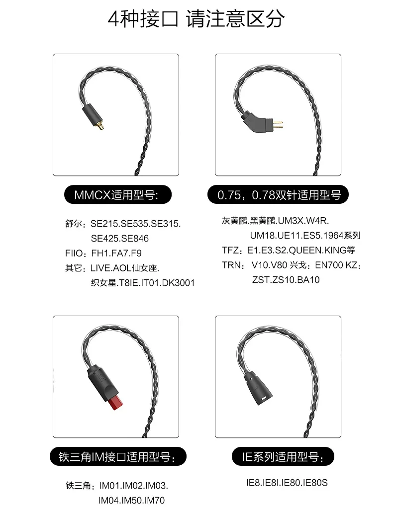 PIZEN Bluetooth беспроводной адаптер 0,78 0,75 мм 2PIN MMCX кабель с микрофоном для Shure/Westone/JVC/FiiO UE TF10 W4R TRN tfz KZ