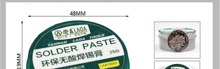 LAOA 2 коробки 25 г без кислоты SMD паяльная паста Флюс смазка 10cc инструмент для ремонта паяльная печатная плата