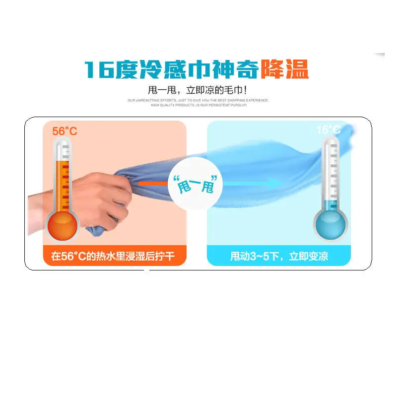 Summer Movement Cold Towels Quick-Drying Custom Cooling Artifact Towel Two-Tone Ice Magic bing jin | Дом и сад