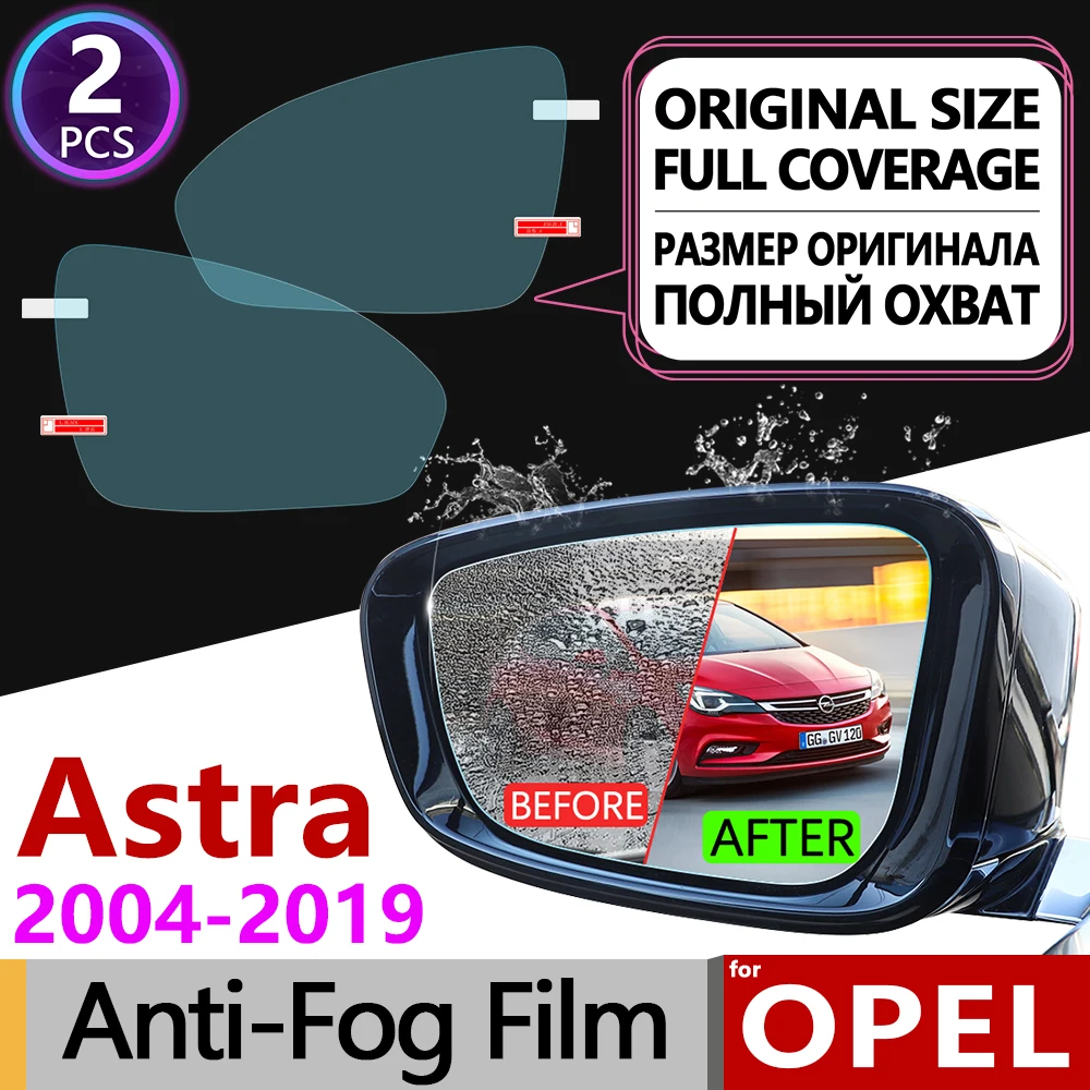 Для Opel Astra H J K 2004 ~ 2019 полное покрытие противотуманная пленка аксессуары для