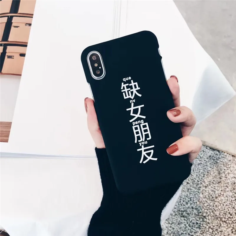 Miss Male and Female Friends IphoneX Чехол для мобильного телефона Apple7plus/6s/8 Милая забавная