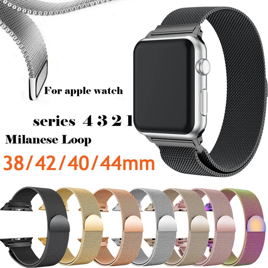 Магнитный ремешок Миланская петля для Apple Watch 38/40mm4 2/44 мм браслет из нержавеющей