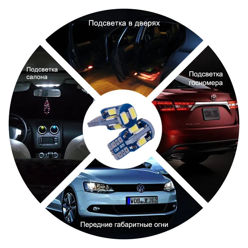 TC-X 2 пары t10 w5w led передние габариты подсветка салона номера лампочки для авто