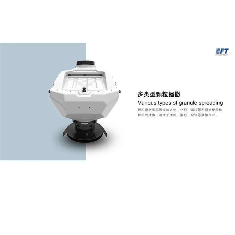 Система регулировки нагрузки EFT E410 E616 умная платформа для удобрения семян