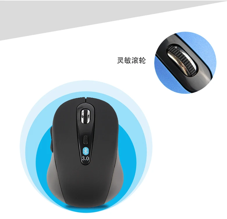 Беспроводная оптическая мышь Bluetooth 3,0 мышь Беспроводная оптическая игровая мышь микрофон для CHUWI аэрокнига 13,3 дюймов планшетный ПК