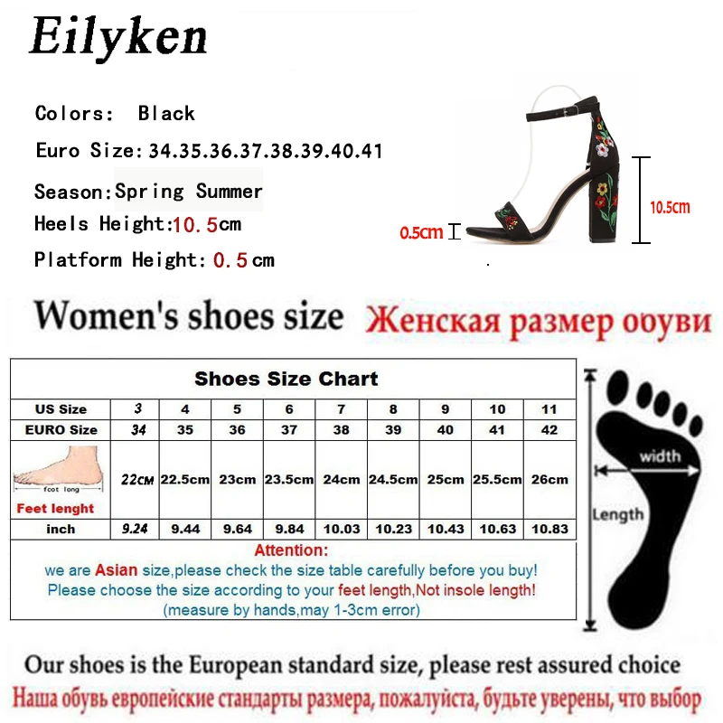 Eilyken/Новинка года; сезон лето; женские босоножки на высоком каблуке с цветочной вышивкой и ремешком; модные женские туфли-лодочки; пикантные туфли на высоком квадратном каблуке