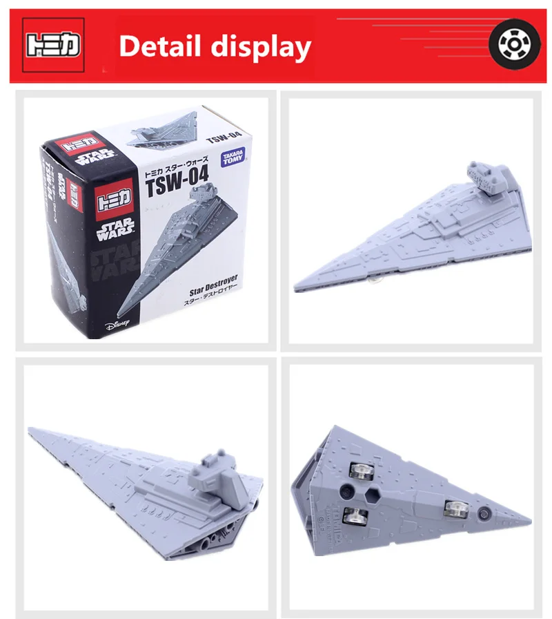 Takara Tomy TOMICA Star Wars TSW 04 модель космического корабля комплект литья под давлением миниатюрные игрушки для малышей популярные детские куклы забавные Волшебные безделушки