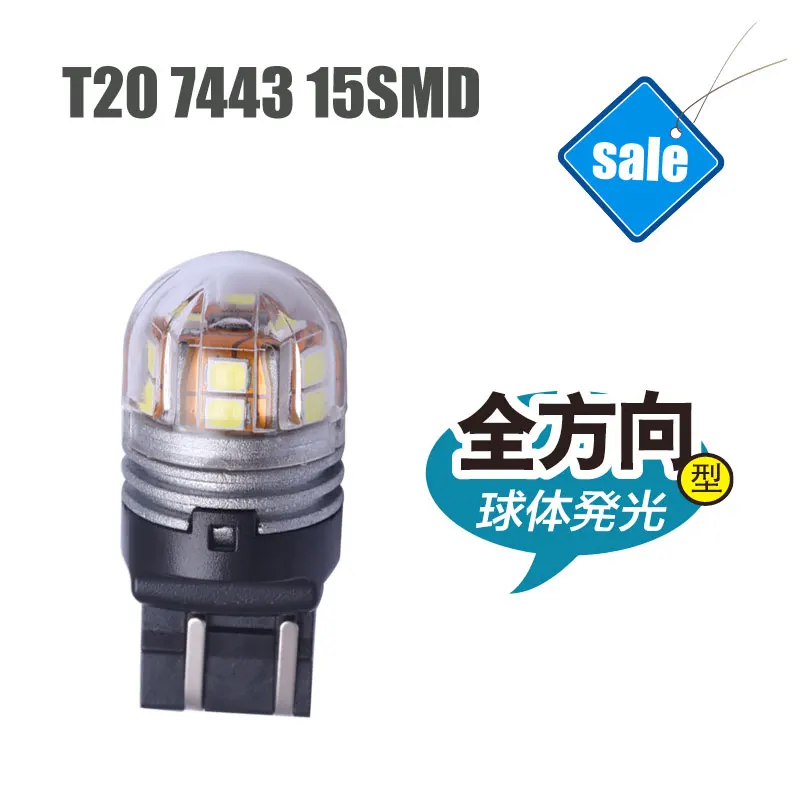 

T20 7443 Светодиодные Автомобильные тормозные огни сигнальные светодиодные лампы оптом белые 6000K Светодиодные автомобильные лампы