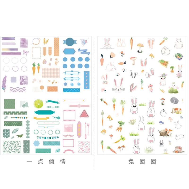 6 листов/Набор Летние листья растения КИТ Креативные украшения Скрапбукинг