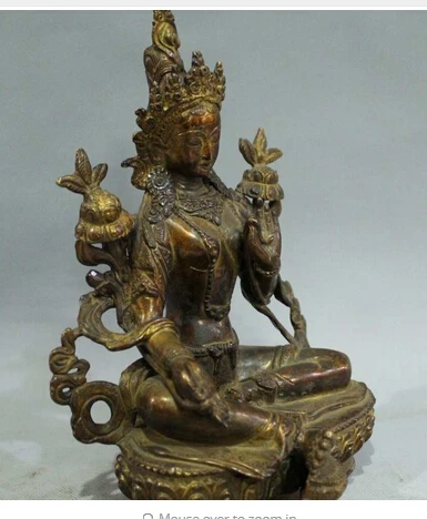 Медь Латунь КИТАЙСКИХ ремесел декора чения Азии 9 &quotСтарый Китайский Буддизм