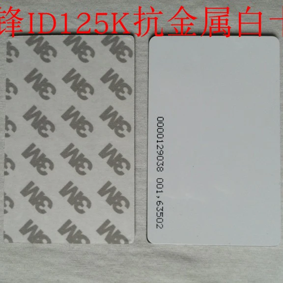 TK4100 антиметаллические карты RFID пассивная карта 125 кГц LF ID-бирки |
