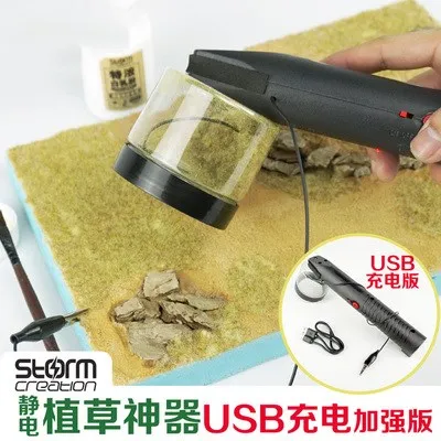 Diy Модель Военная местность сцены открытый садовые инструменты электростатического стекаются трава машина ручной материал