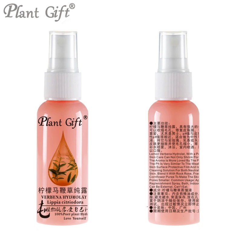 50 мл Вербена гидрозоль Essential Масла гидролаты декомпрессии сна