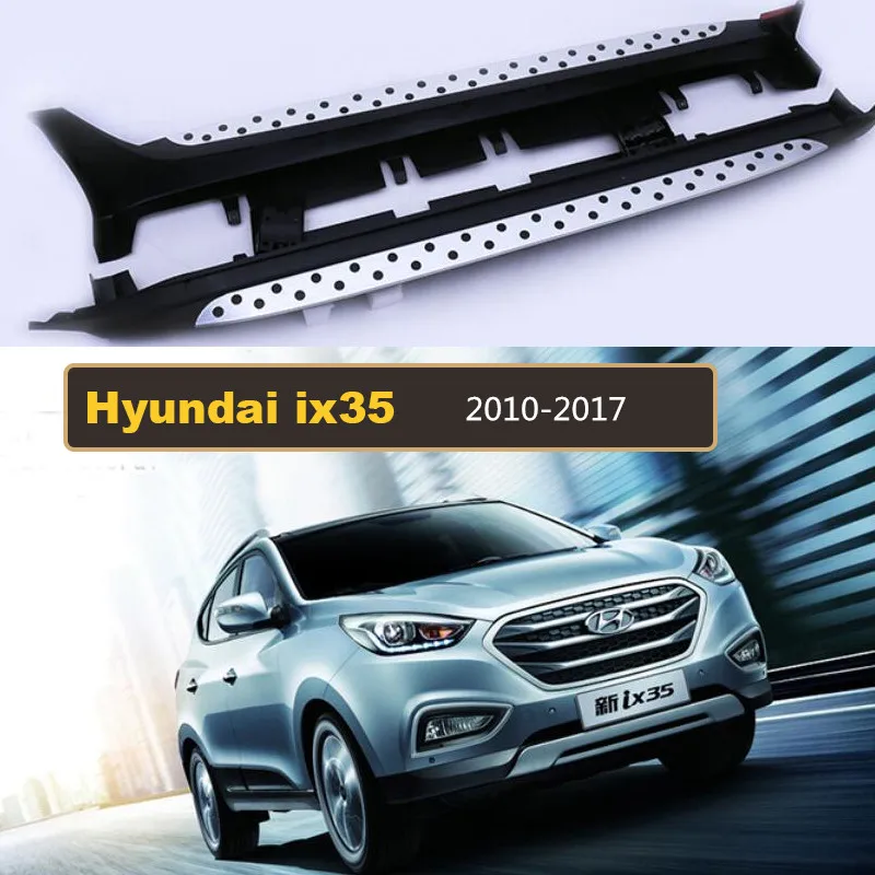 Автомобильные подножки для Hyundai ix35 2010 2017 Боковые ступенчатые педали высокое