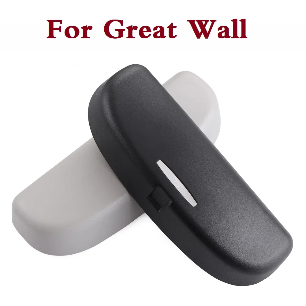 Автомобильный стеклянный чехол держатель для солнцезащитного стекла коробка