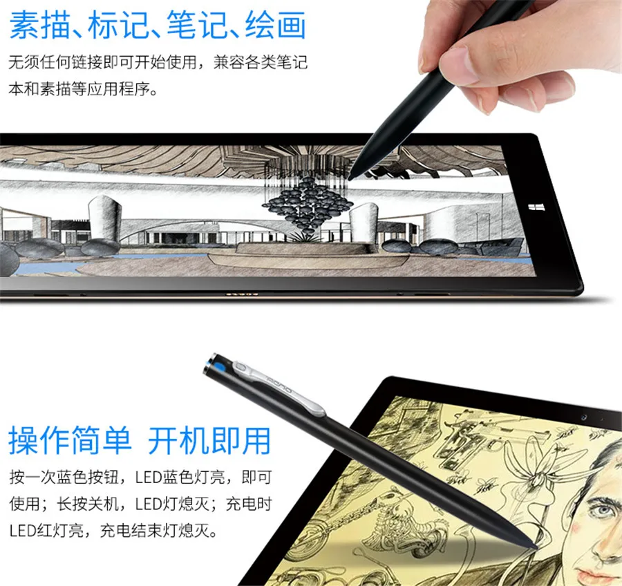 Оригинальные электромагнитные стилусы Onda для V10 3g V10 4G OBOOK10 Pro OBOOK11 сенсорные ручки для письма