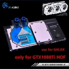 Водный блок BYKSKI для GALAX GTX1080TI, Зал славыGTX1080TI, лимитированный выпуск, полноразмерная графическая карта, медный блок RGB