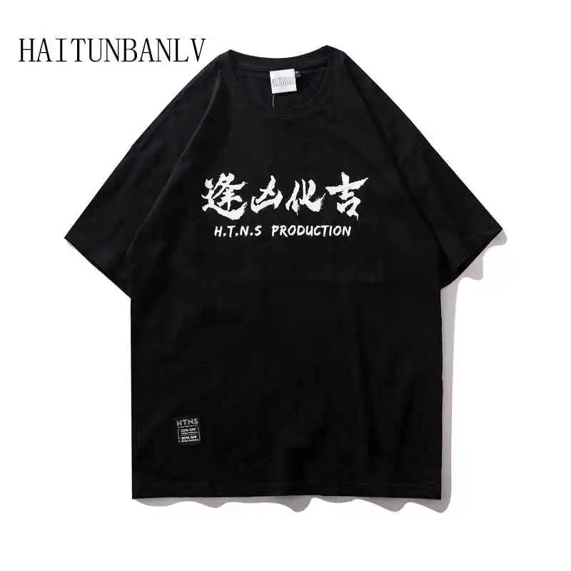 2019 Summer New Hip Hop "Turn calamities into blessings" Pattern Casual Short Sleeve Fashion Harajuku Tees Streetwear TShirts |