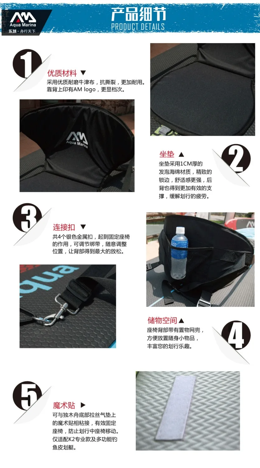 

Deluxe Padded Kayak Boat Seat Rowing Boat Soft aqua marina Antiskid Base High Backrest Adjustable Kayak Cushion with Backrest