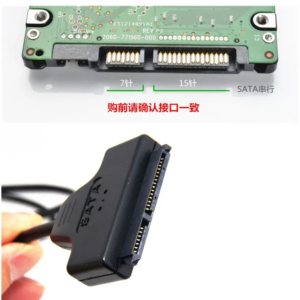 Лидер продаж легкий USB-кабель 2 0 для SATA 7 + 15 Pin 22 a 5 HDD жесткий диск с кабелем |