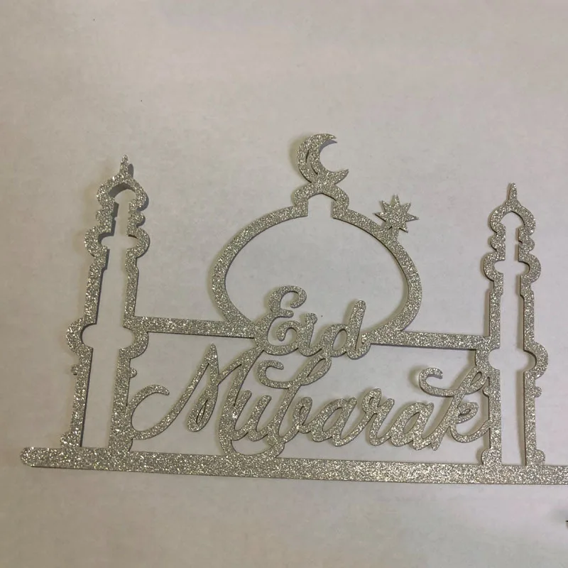 Топперы для торта Eid Mubarak декор свадьбы детского дня рождения Рамадан золотой
