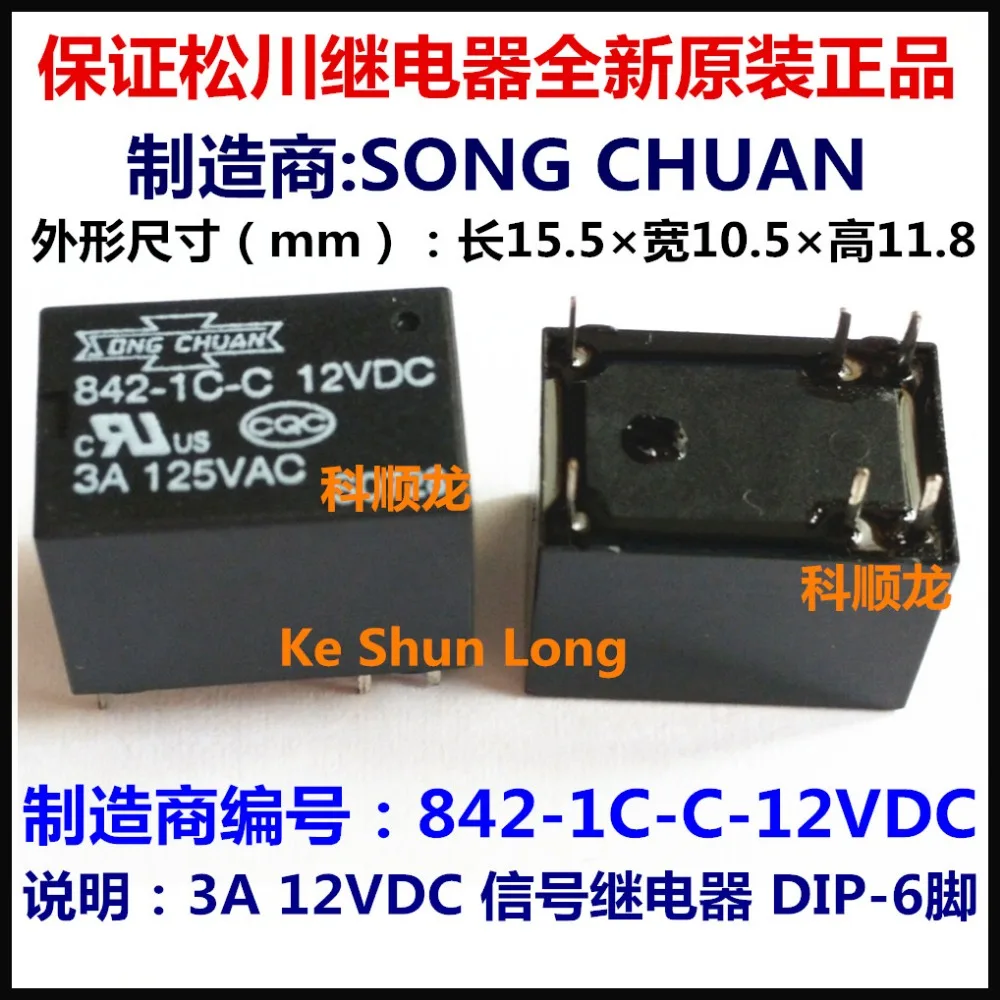 Free shipping(5pieces/lot) 100%Original New 842-1C-C 842-1C-C-12VDC 842-1C-C-12V 842-1C-C-DC12V 6PINS 3A 12VDC Signal Relay |