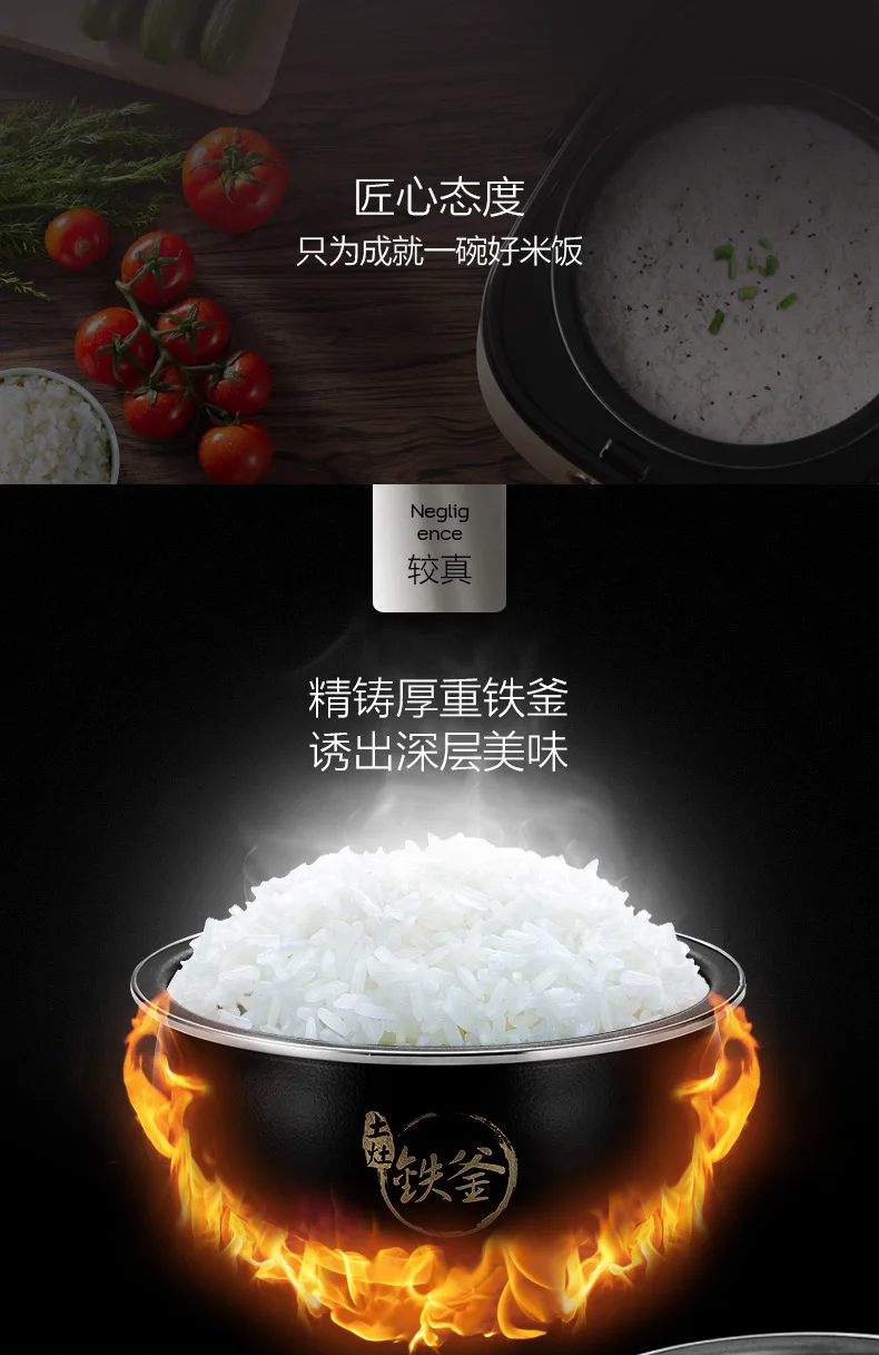 Новая технология Xiaomi электрическая рисоварка обновленная лайнер домашняя интеллектуальная 4л полностью автоматическая рисоварка мультиплита