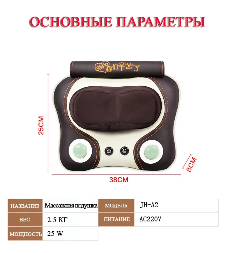 Подушка для массажа многофункциональная Массажная подушка для релаксации с функцией подогрева