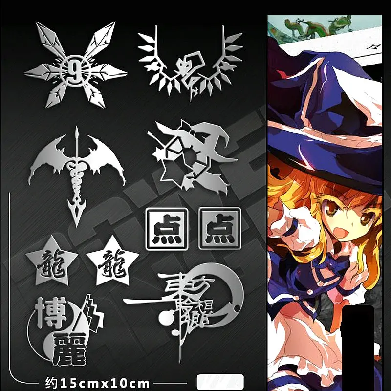 10 шт./компл. красный/Серебряный TouHou Project аниме 3D металлический Стикеры подростков мобильного телефона Ноутбук Водонепроницаемый Декоративные DIY на Стикеры s