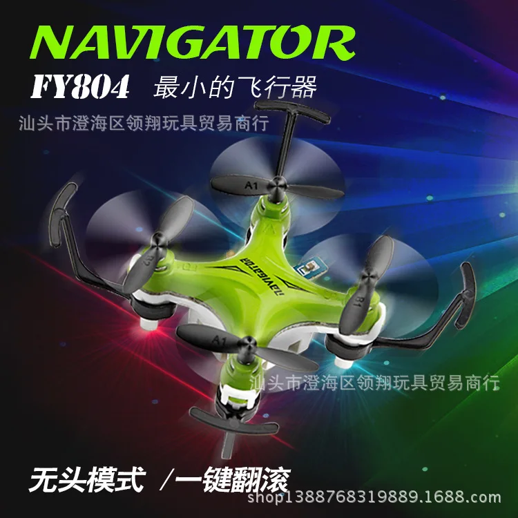 Pocket Elf 2 4 г мини четырехосевой автомобильный пульт дистанционного управления