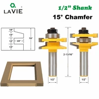 lavie 2pcs 12mm 12 shank rail stile tenon router set door bevel woodworking tenon milling cutter for wood tools mc03143