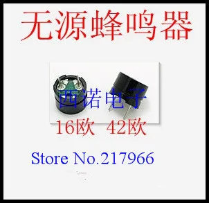 

Passive electromagnetic buzzer STD12-1P 16 Europe 1.5V 3V 5V 12085 High Quality