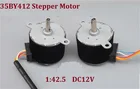 1 пара MP35HA32 DC12V 4-фазный 5-проводной Шаговый двигатель 150mN.m 7,5 градусов Передаточное отношение 1:42.5