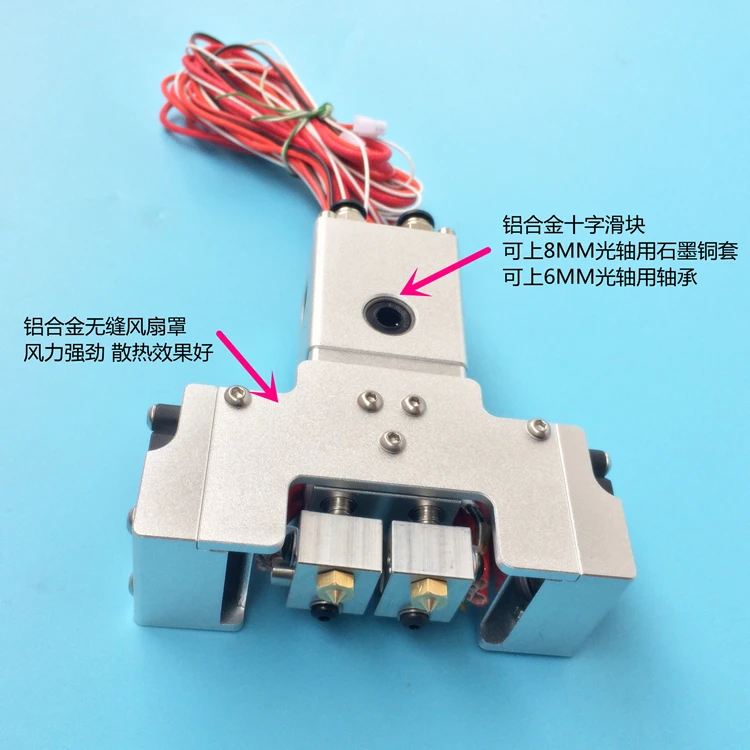 Ультимейкер 2 + 3D принтер Chimera hotend kit двойной экструдер входа экструзионных