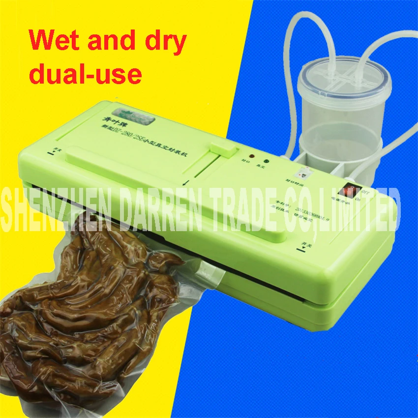 Бытовой пищевой вакуумный упаковщик с вакуумными мешками бытовой 2 SE двойное