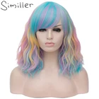 Женские кудрявые синтетические короткие волосы Similler, парик для косплея, Хэллоуина, цветные радужные парики из термостойкого волокна, 6 видов
