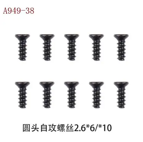Автомобильные запчасти Wltoys A949 A959 A969 A979 фотообои/фотоаксессуары детали для