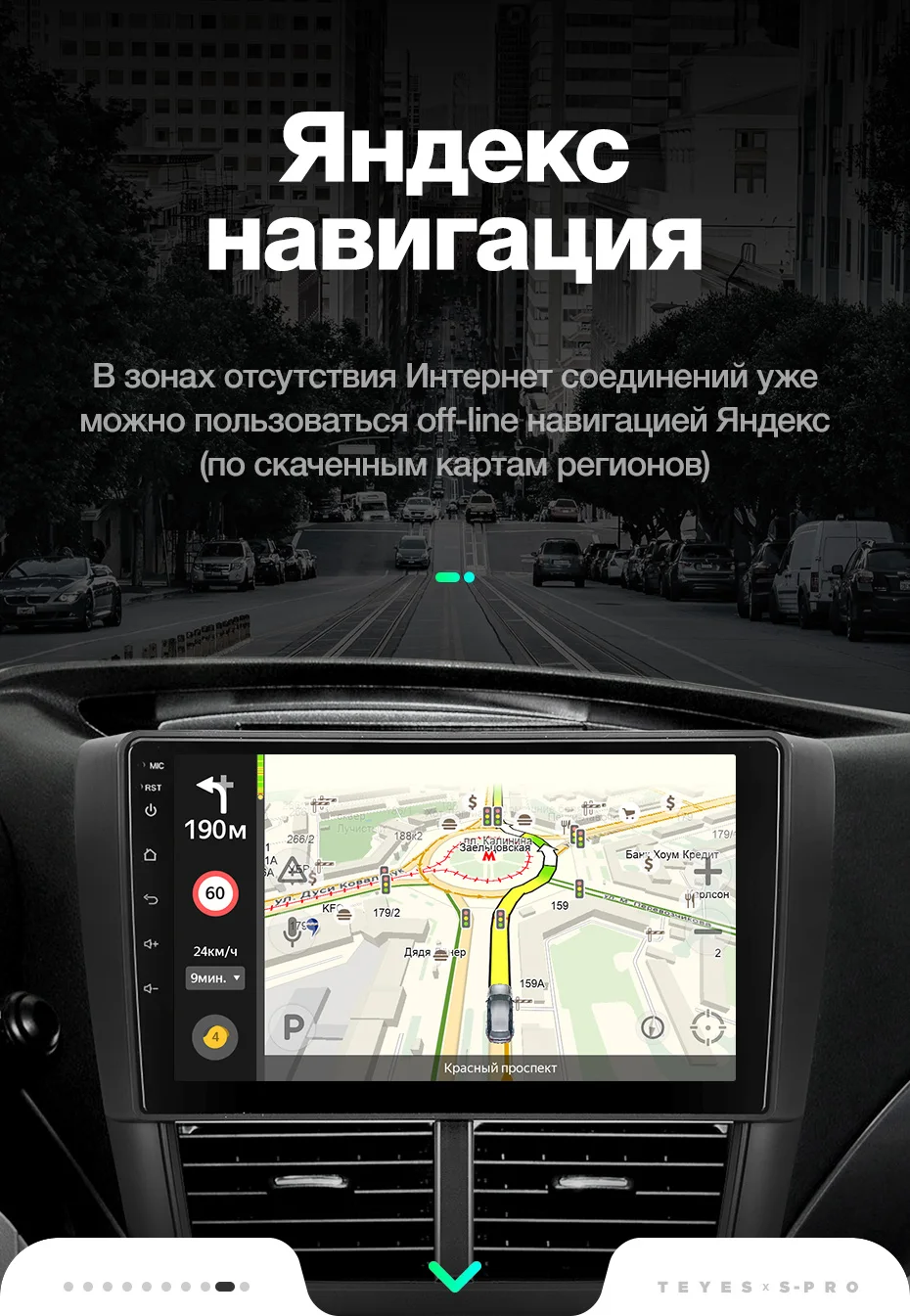 TEYES SPRO Штатное Головное устройство For Subaru Forester 2007-2013 GPS Android 8.1 aвтомагнитола магнитола автомагнитолы Андроид для Субару Форестер 3 SH аксессуары штатная магнитола автомобильная мультимедиа