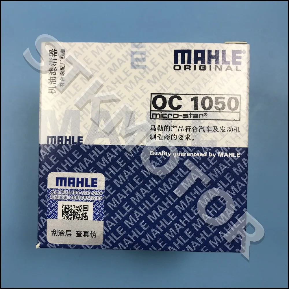Масляный газовый топливный фильтр OC 1050 для авто ATV Quad UTV GO Kart Mahle, запчасти для фильтров