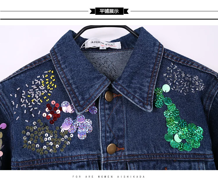 Женская джинсовая куртка свободная короткая ковбойская с блестками и вышивкой