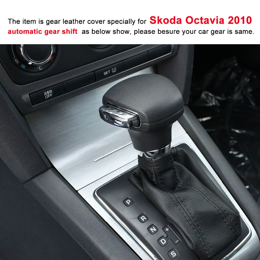 Чехлы для переключения передач Yuji Hong Skoda Octavia 2010 2013 ошейники с автоматическим