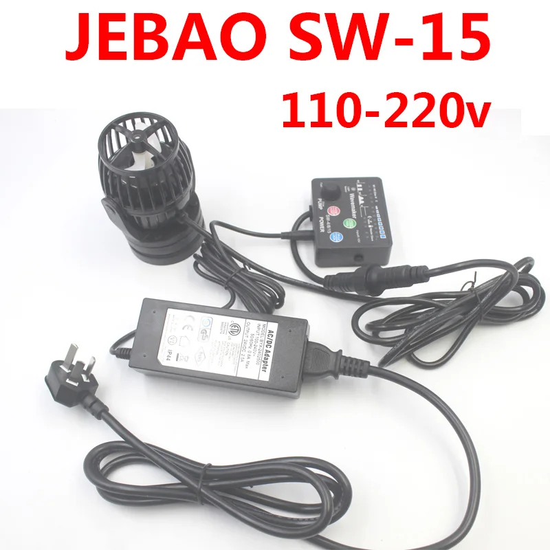 Jebao морских коралловых рифов аквариума SW-2 SW-4 SW-8 SW-15 RW-4 RW-8 RW-15 RW-20 Jecod садок для рыбы волны чайник водяной насос - Цвет: SW-15 110-220V