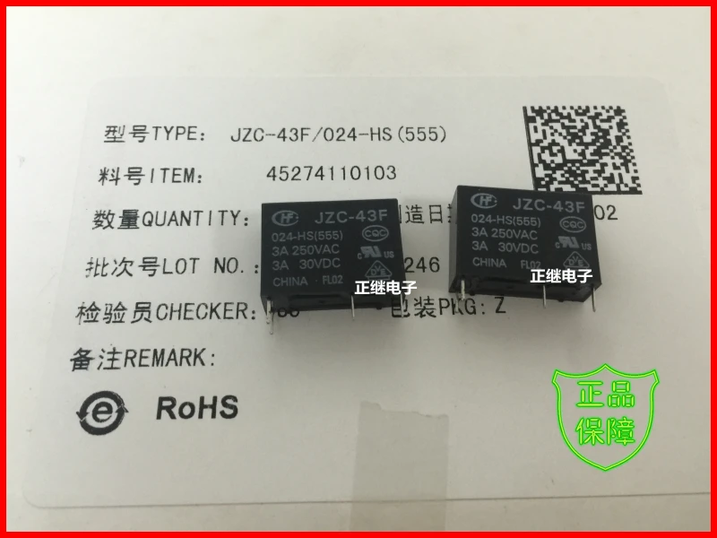 Реле JZC-43F-024-HS (555) 4 фута нормально разомкнутое