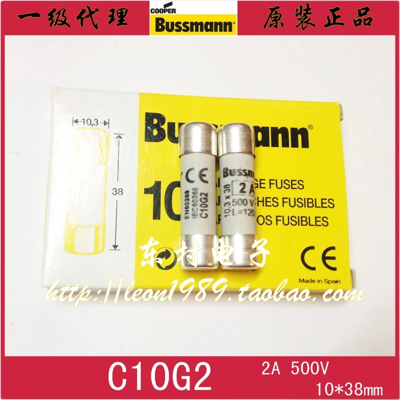 [SA] медный предохранитель US BUSSMANN C10G2 2A 500 в 10*38 мм 120Ka -- 30 шт./лот | Обустройство дома